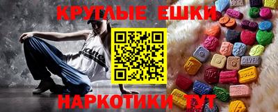 молекула духа Бийск