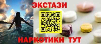 амфетамин Конаково
