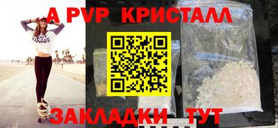 герыч Донецк