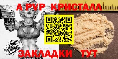 герыч Донецк