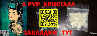 альфа пвп Дубна