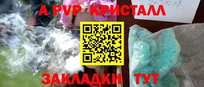 герыч Донецк