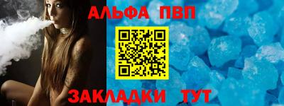 герыч Донецк