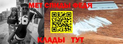 герыч Донецк