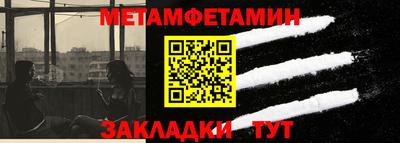 молекула духа Бийск