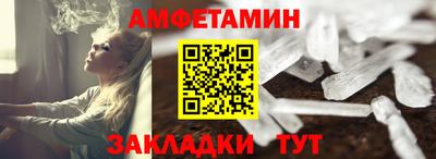 альфа пвп Дубна