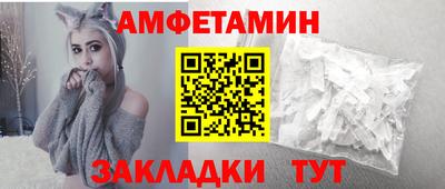 альфа пвп Дубна