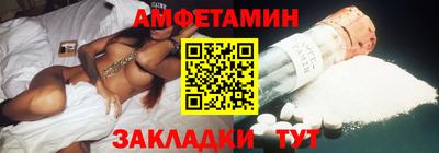 ALPHA-PVP Берёзовский