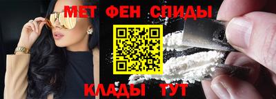 альфа пвп Дубна