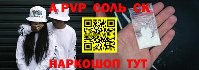 крисы Донской