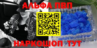 прущие крисы Беслан