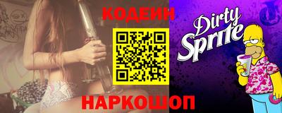 альфа пвп Дубна
