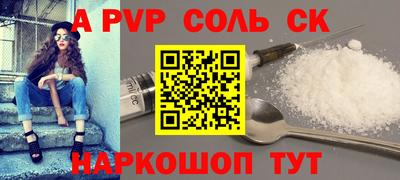 крисы Донской