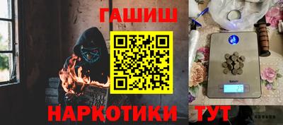 молекула духа Бийск