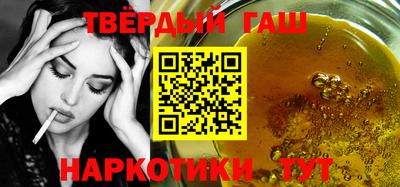 молекула духа Бийск