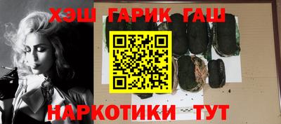 прущие крисы Беслан