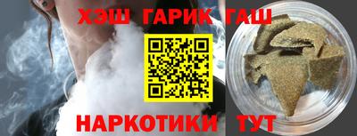 герыч Донецк