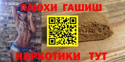 герыч Донецк