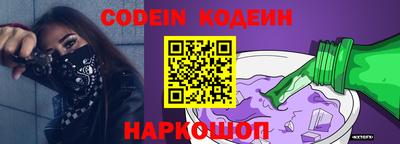 ALPHA-PVP Берёзовский