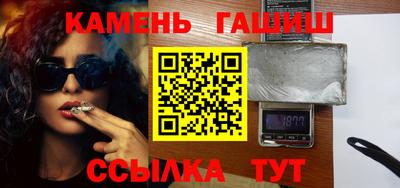 молекула духа Бийск