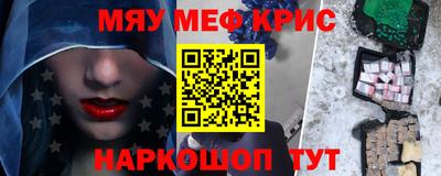 крисы Донской