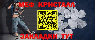 молекула духа Бийск