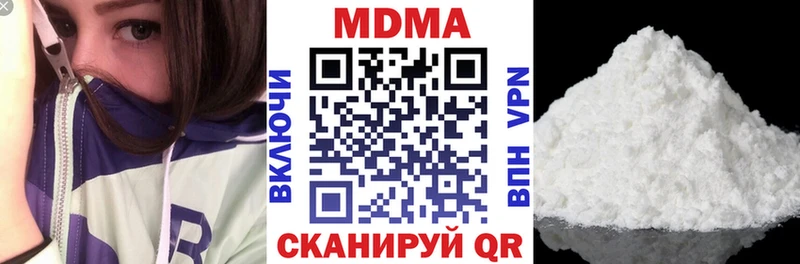 MDMA молли  Куйбышев 