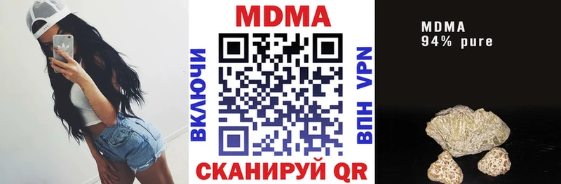 МДМА Molly Куйбышев