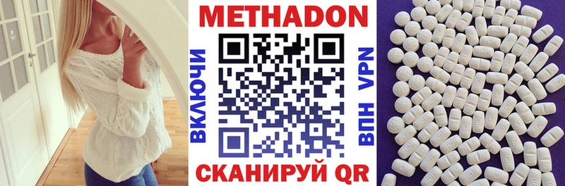 где купить   Куйбышев  Метадон кристалл 