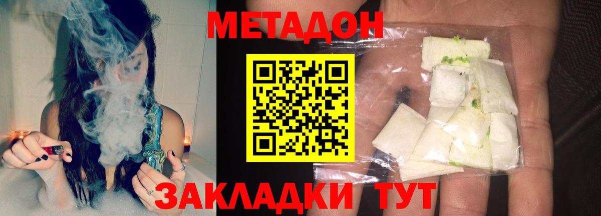 darknet как зайти  Куйбышев  Метадон methadone 