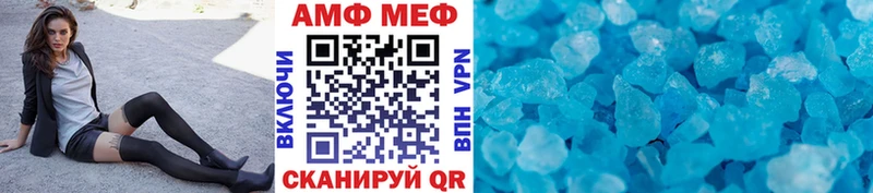 как найти   Куйбышев  МЕТАМФЕТАМИН мет 