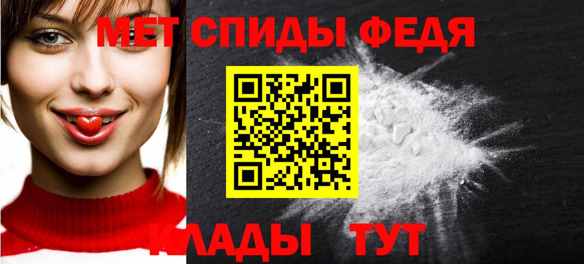 Первитин витя Куйбышев