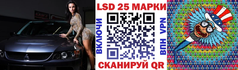 Марки NBOMe 1500мкг  Куйбышев 