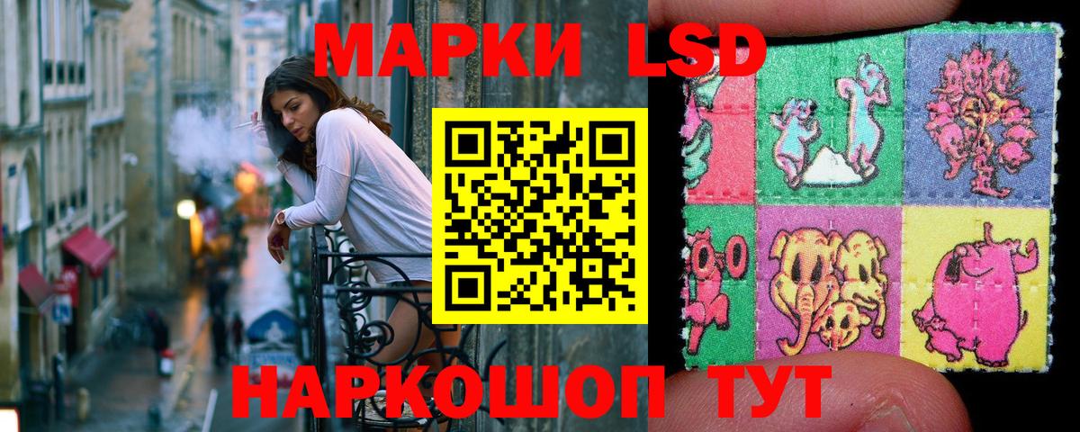 Марки NBOMe 1,8мг  Марки NBOMe 1,8мг  Вход с VPN  Куйбышев 
