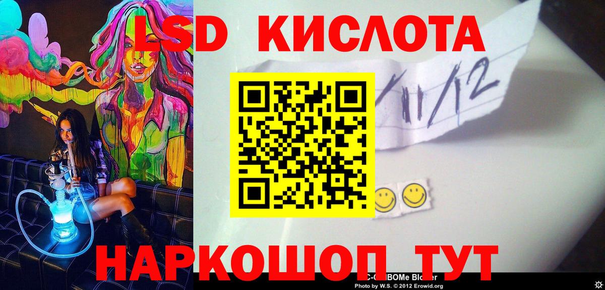 Наркотические марки 1500мкг Куйбышев