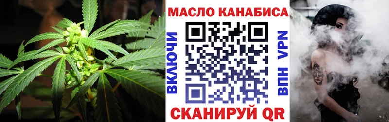 ТГК вейп с тгк дарк нет телеграм Куйбышев