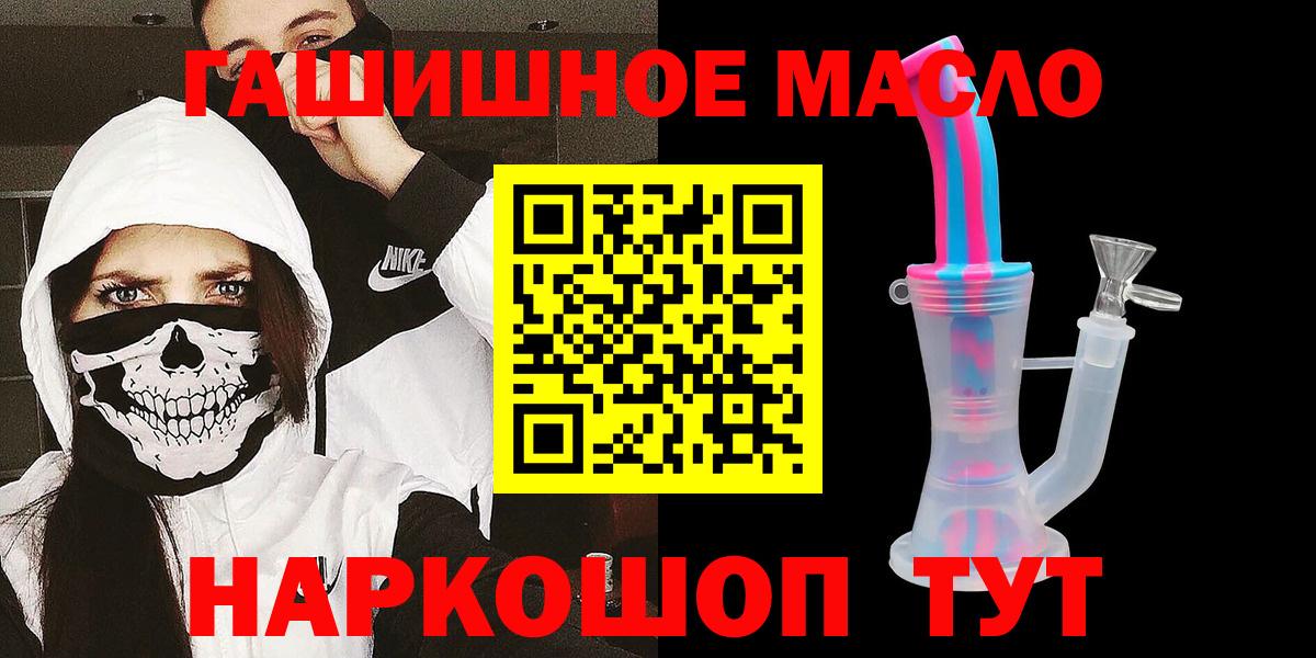 Дистиллят ТГК вейп Куйбышев