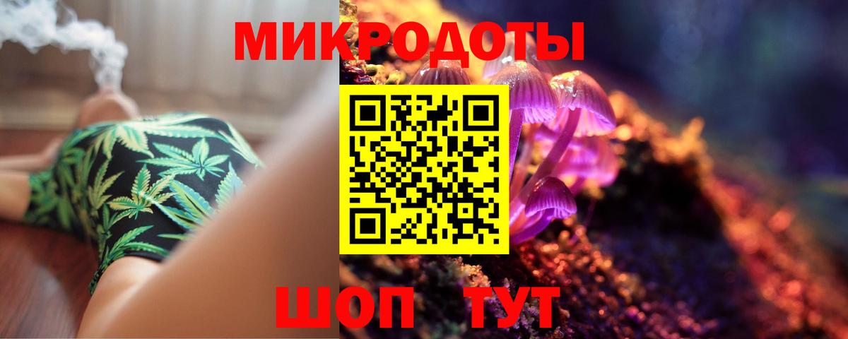 даркнет сайт  Галлюциногенные грибы Psilocybe  Вход с VPN  Галлюциногенные грибы мухоморы  Куйбышев 