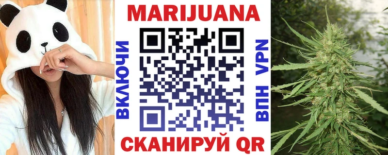 Шишки марихуана LSD WEED купить наркотик Куйбышев
