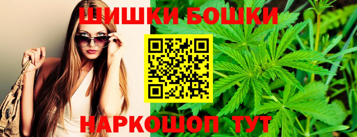 Каннабис марихуана Куйбышев
