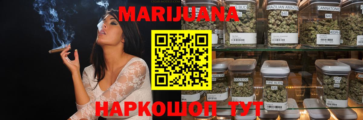 Конопля LSD WEED  Куйбышев  Бошки марихуана марихуана  Марихуана ГИДРОПОН  Бошки Шишки марихуана 
